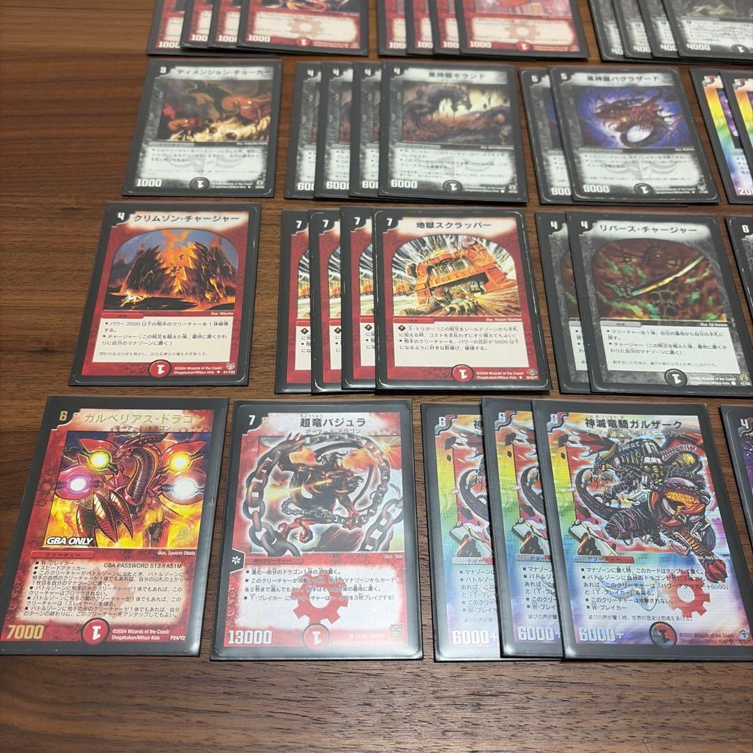 デュエマ　クラシック05対応　デッキ　赤黒デスフェニックス　旧枠のみ