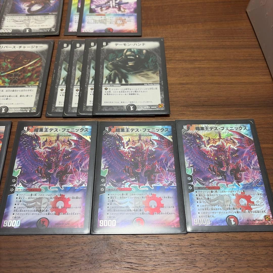 デュエマ　クラシック05対応　デッキ　赤黒デスフェニックス　旧枠のみ