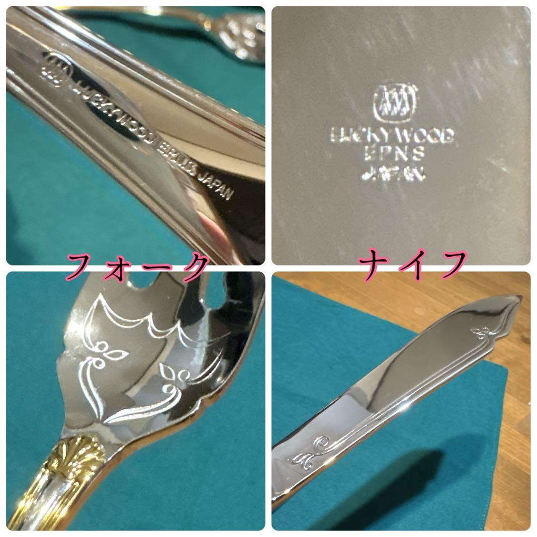 レア★新品 ラッキーウッドフィッシュナイフ・フォーク各4本計8Ｐ高級　日本製