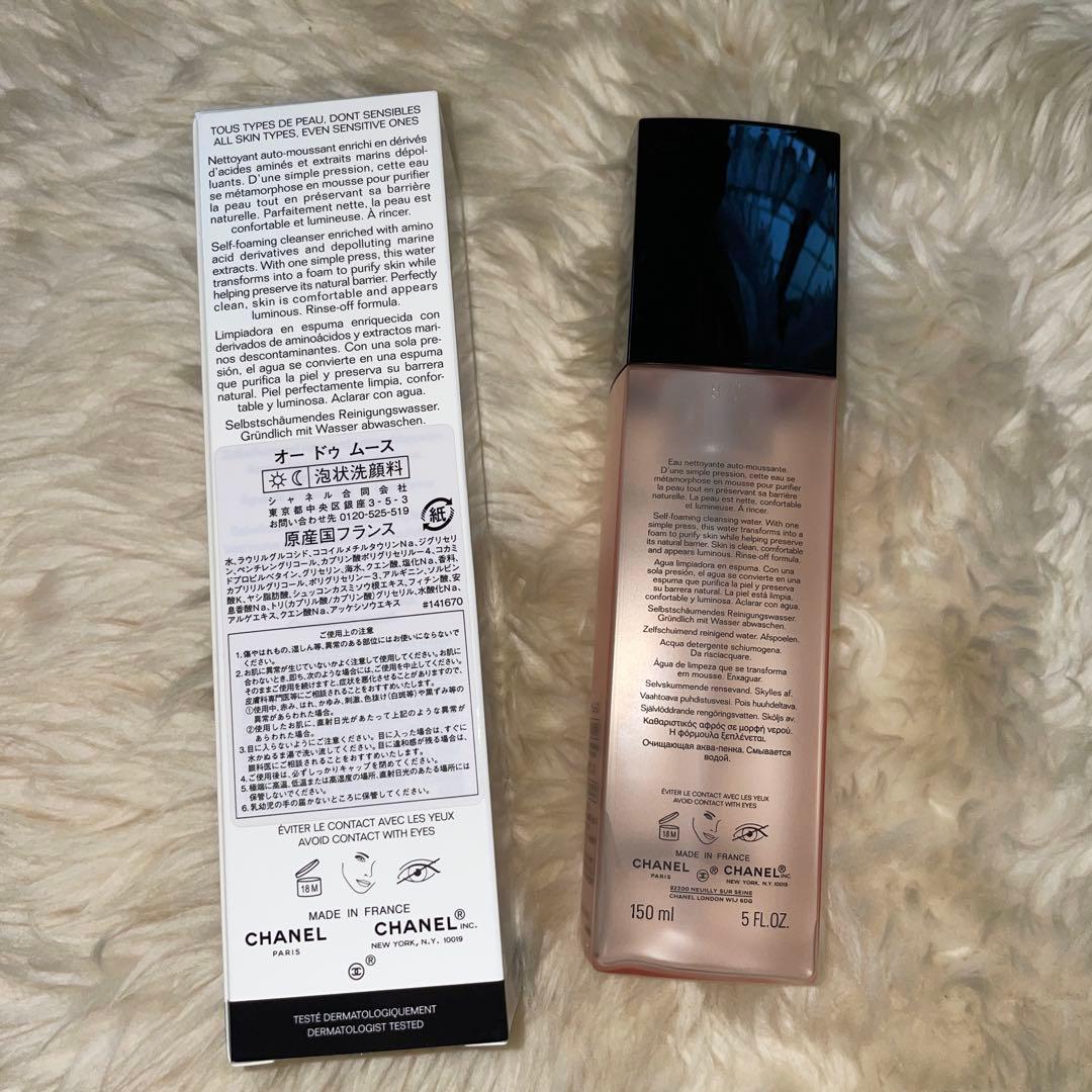 CHANEL 空容器＆空箱