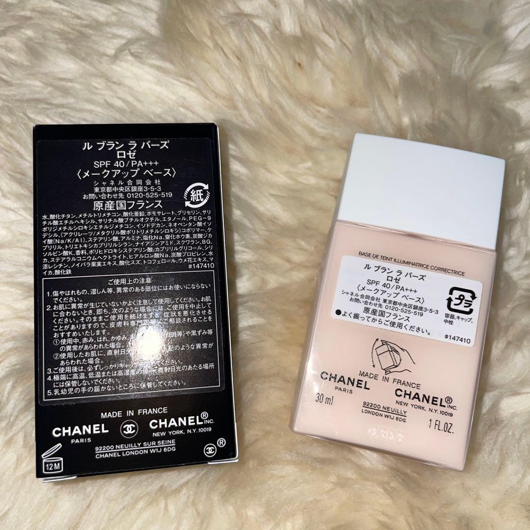 CHANEL 空容器＆空箱