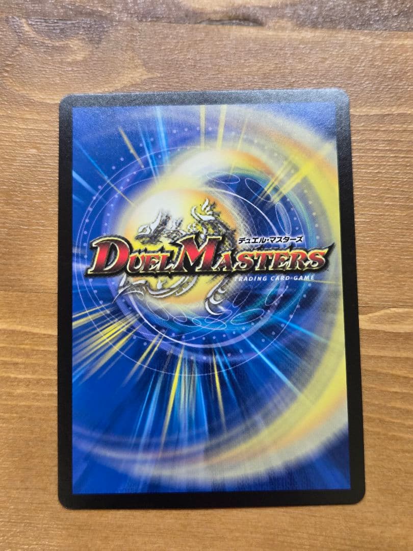 勝利龍装クラッシュヘッド　CSプロモ　デュエル・マスターズ　デュエマ