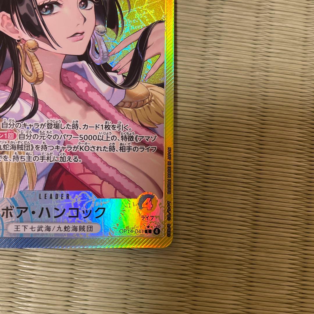 ボア・ハンコック Lパラレル OP14-041 - メルカリ