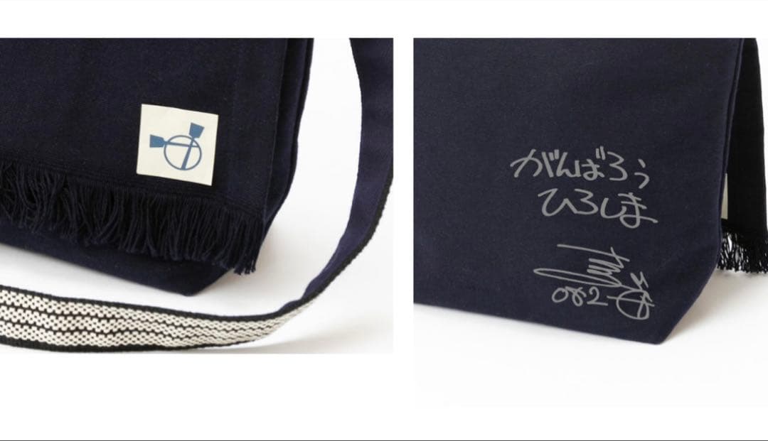 奥田民生×中国新聞 元気応援ショルダーバッグ 紺色 - メルカリ