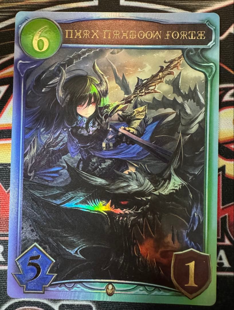 シャドウバース(シャドバ) リアルプロモ フォルテ