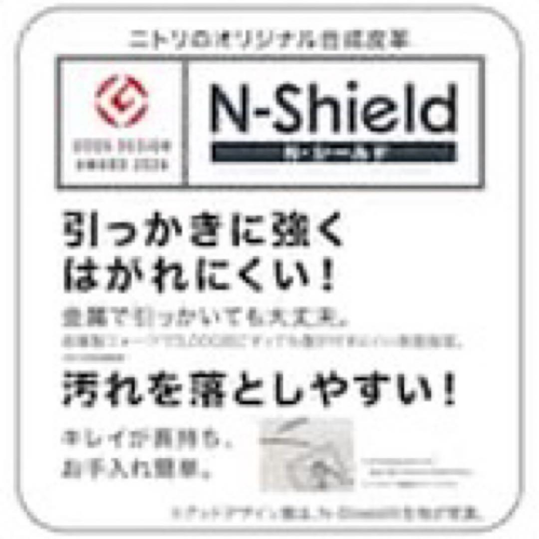 ニトリ　合成皮革　2人掛け　ソファ　ブラック　クリーナー付き