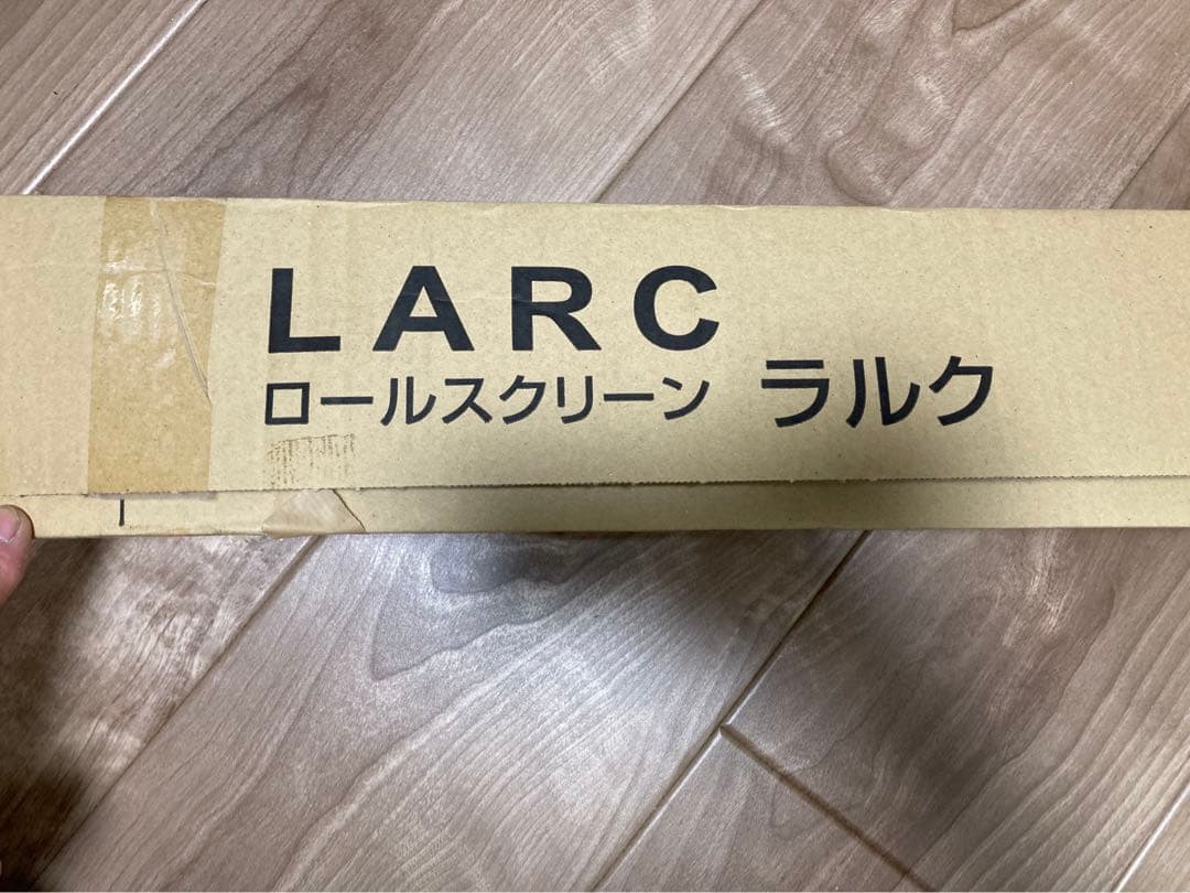タチカワブラインド⭐︎ロールスクリーン⭐︎ラルク⭐︎アイボリー⭐︎新品未使用⭐︎②