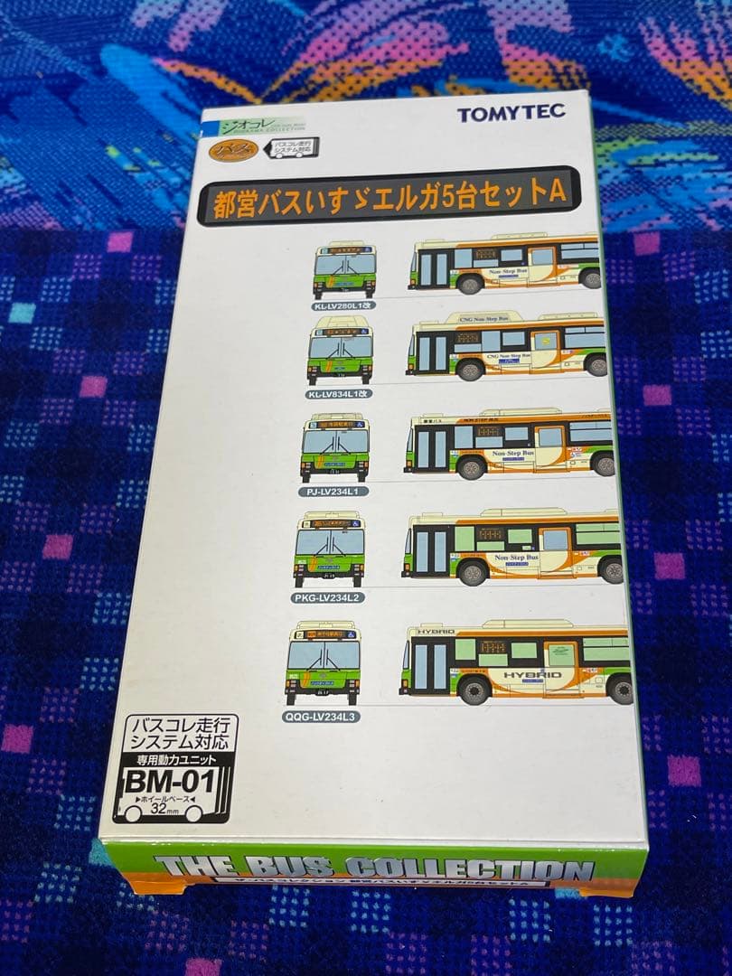 バスコレ 都営バス いすゞエルガ 5台セットA - メルカリ
