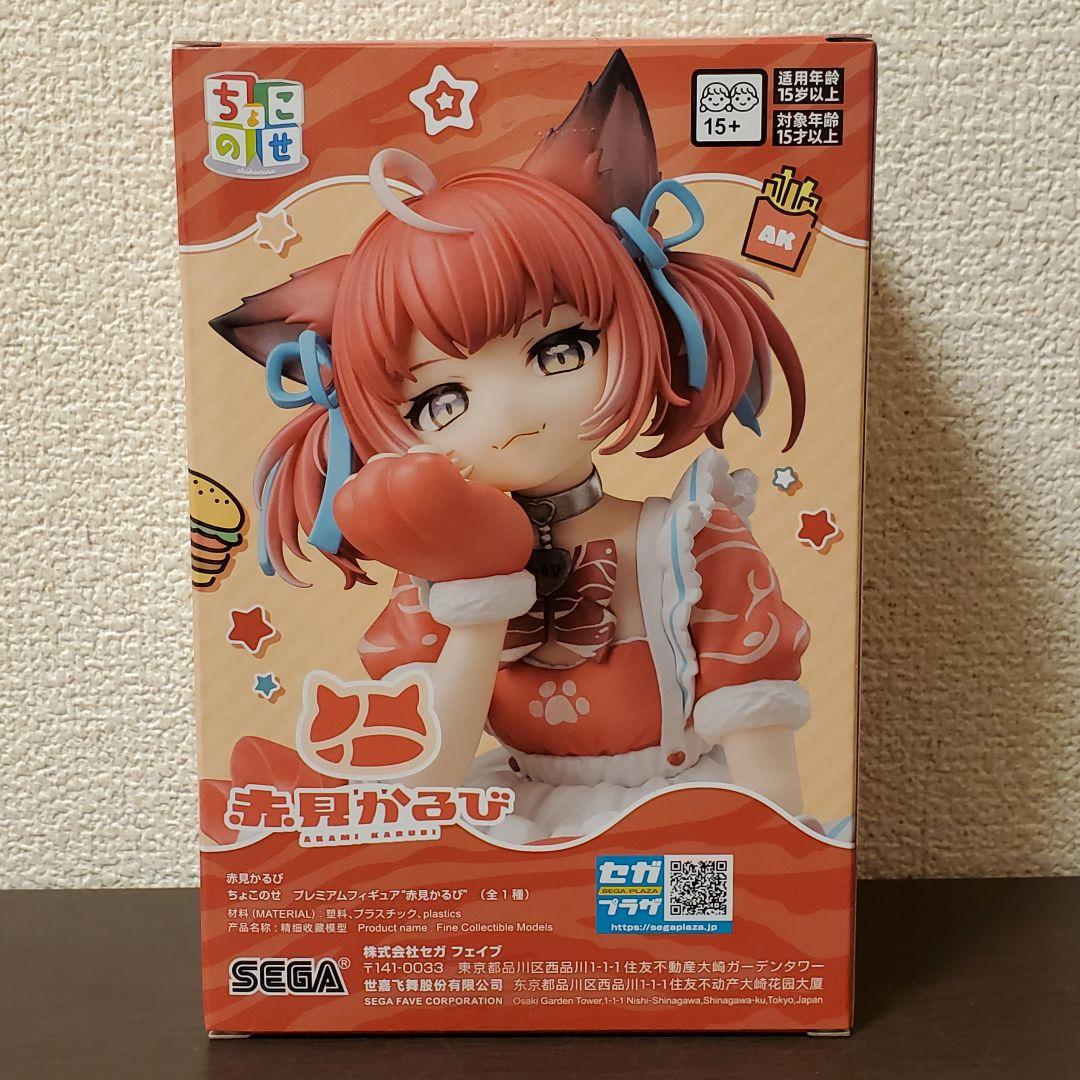 赤見かるび ちょこのせプレミアムフィギュア 赤見かるび 【全1種
