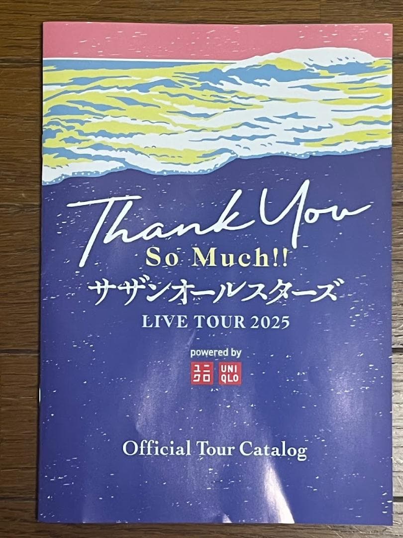 サザンオールスターズ LIVE TOUR 2025 ジャージ おまけ付き - メルカリ