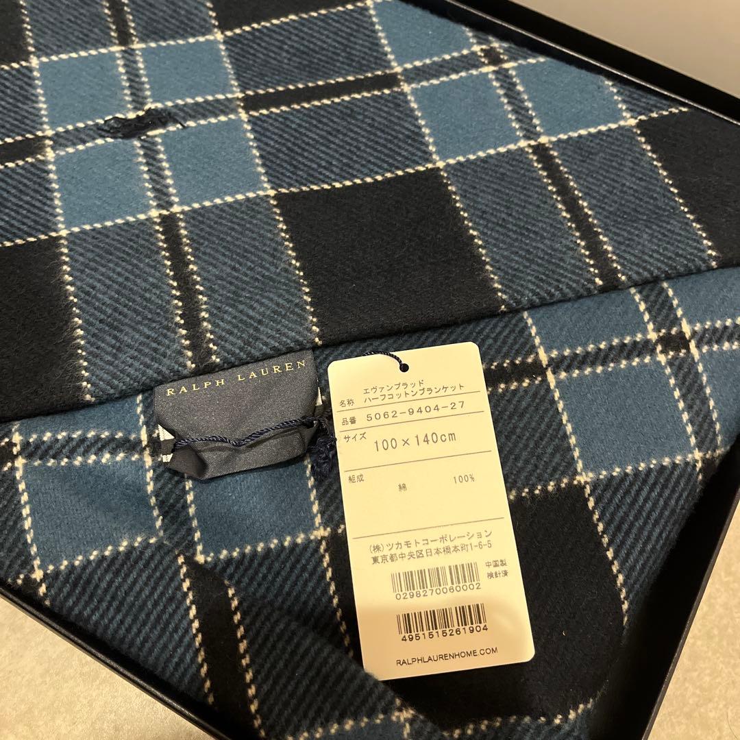 新品未使用　Ralph Lauren チェック柄ブランケット ラルフローレン