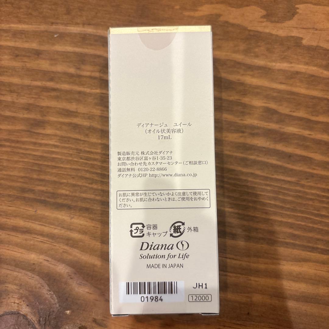 ディアナージュ　ユイール