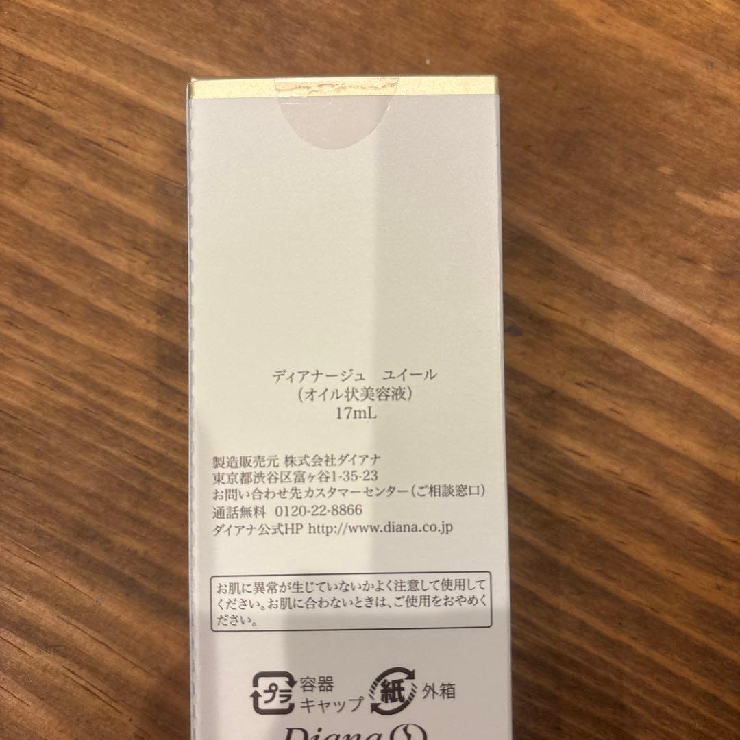 ディアナージュ　ユイール