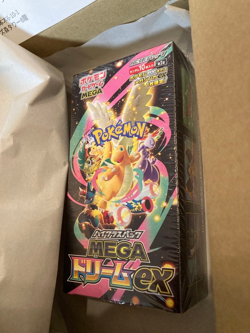 ポケモンセンター産　MEGAドリームex BOX