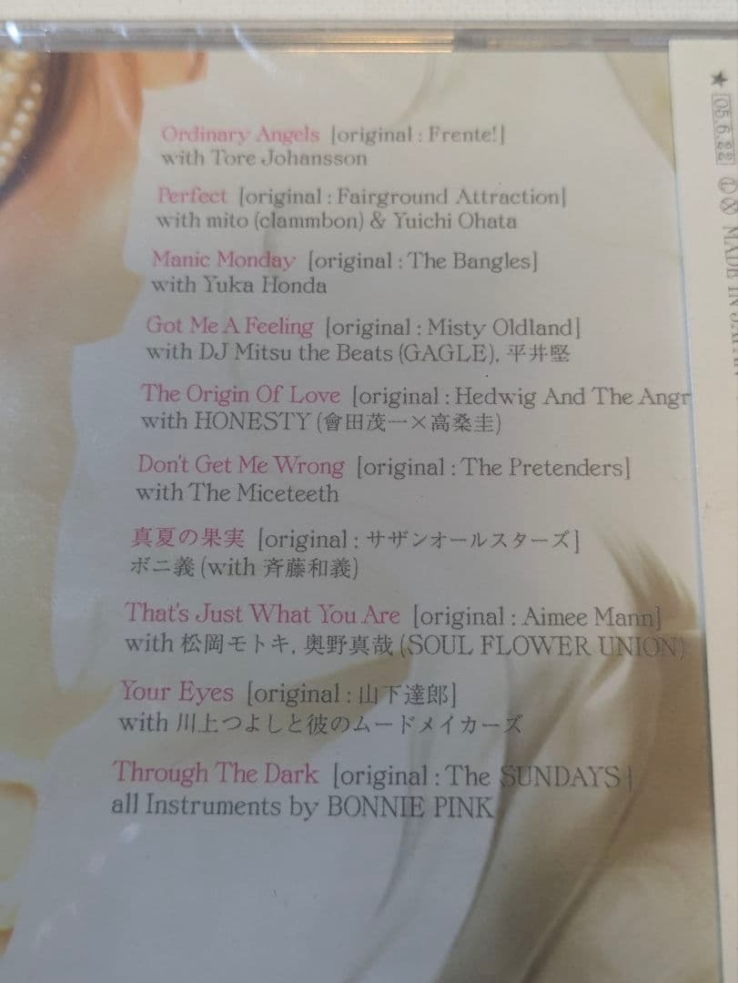 未開封品 ボニーピンク/Bonnie Pink 「REMINISCENCE」 - メルカリ