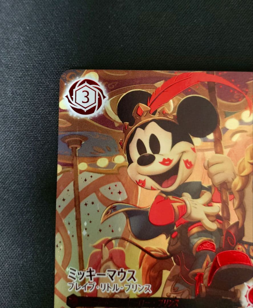 ロルカナ ミッキーマウス アイコニック ディズニー⁄ロルカナ⁄Lorcana