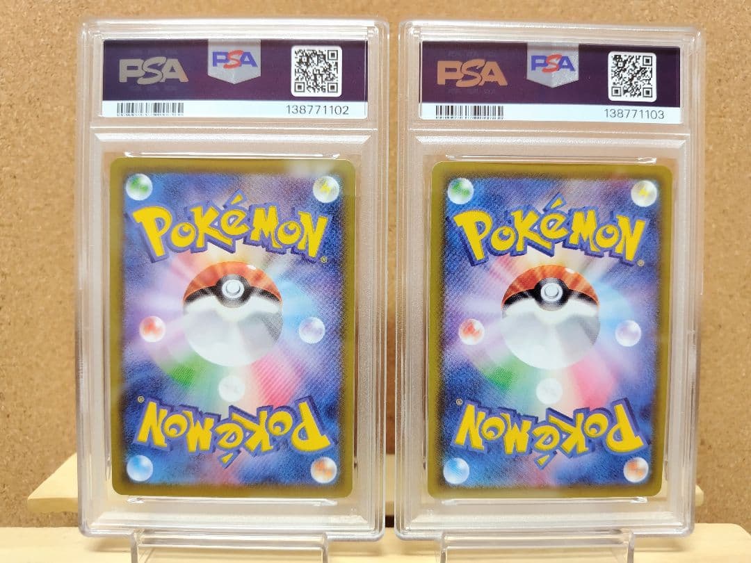 【PSA10】連番 コスモウム & ルナアーラ 25th ミラーカード