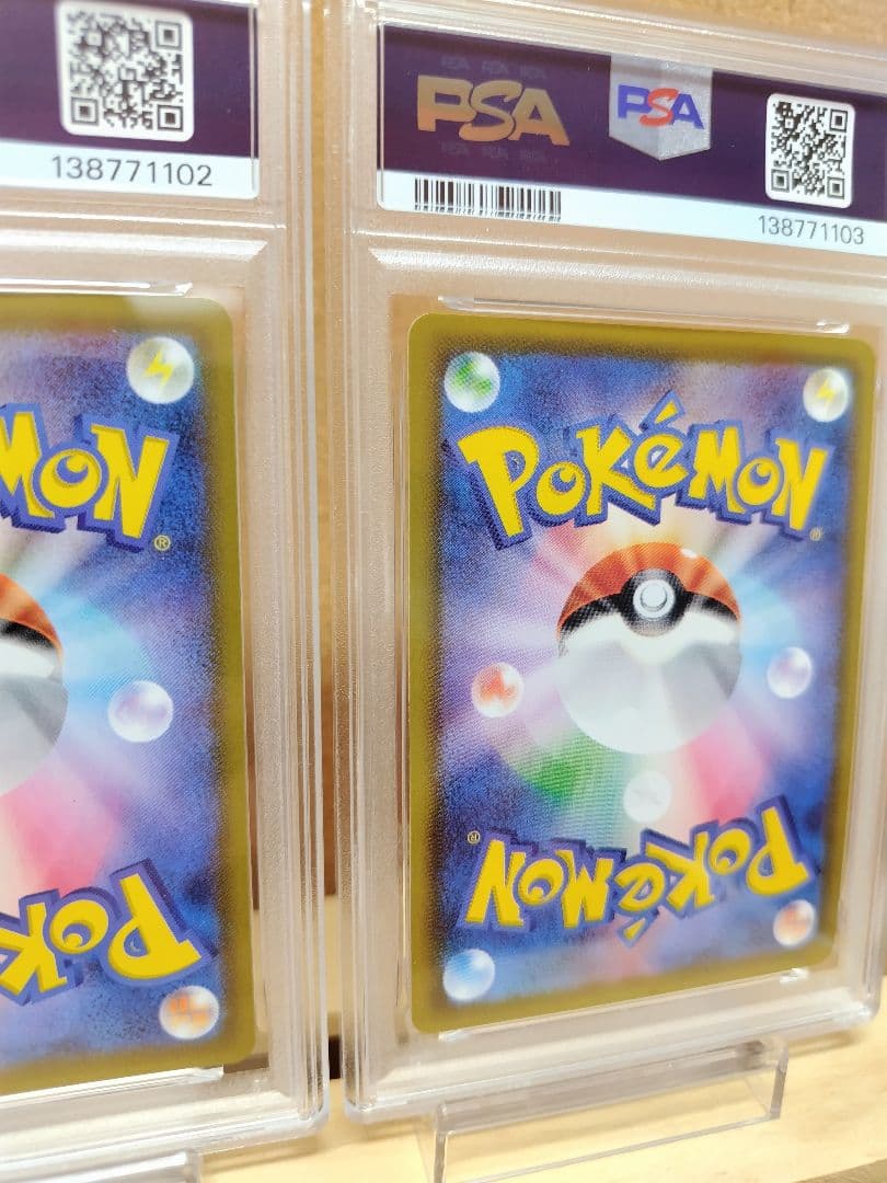 【PSA10】連番 コスモウム & ルナアーラ 25th ミラーカード