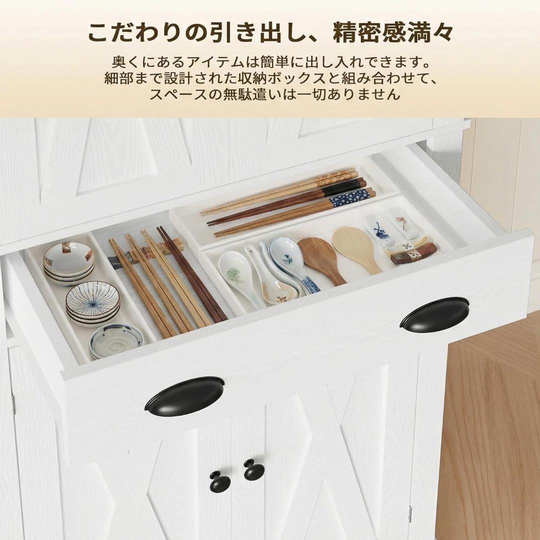 LIKIMIO 食器棚 ホワイト 60cm 184cm 新品