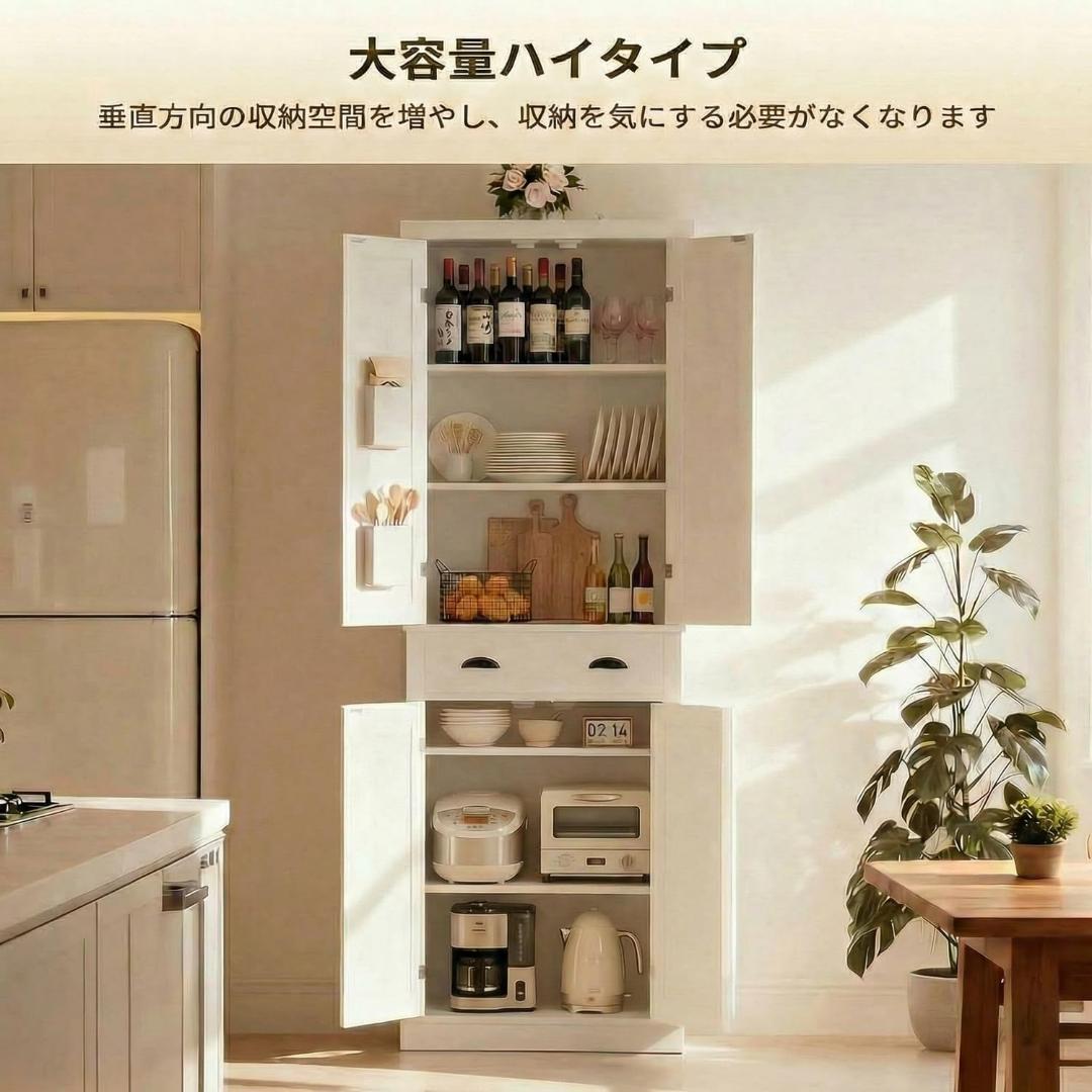 LIKIMIO 食器棚 ホワイト 60cm 184cm 新品