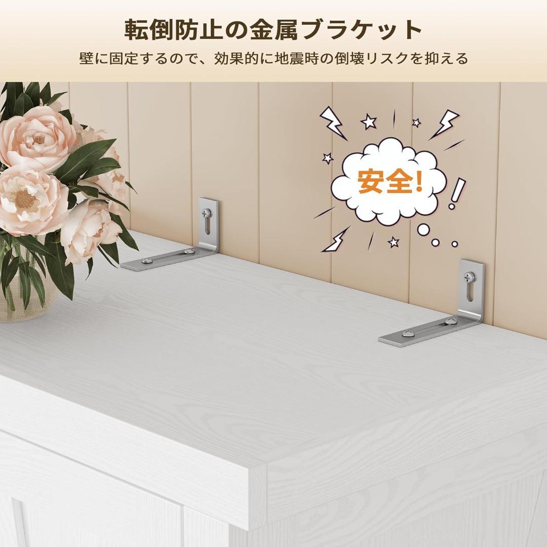 LIKIMIO 食器棚 ホワイト 60cm 184cm 新品