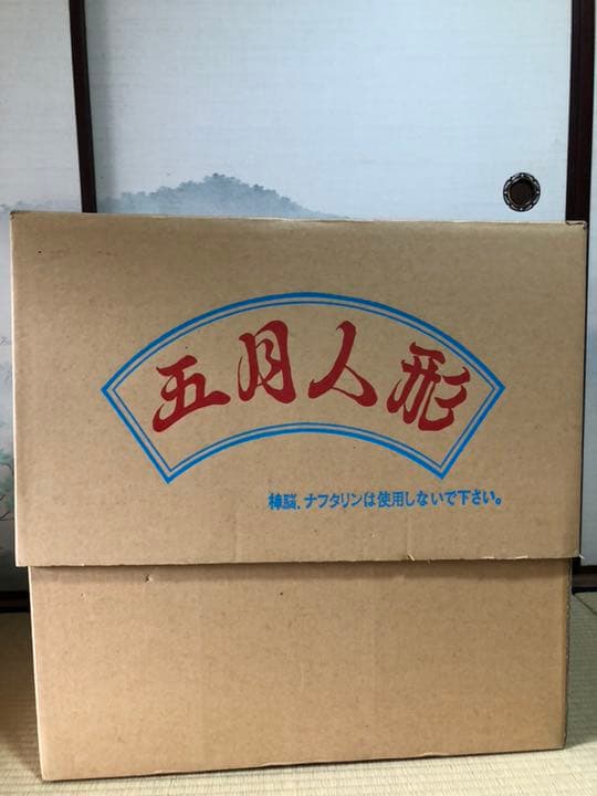 【新品未使用】五月人形☆高級品