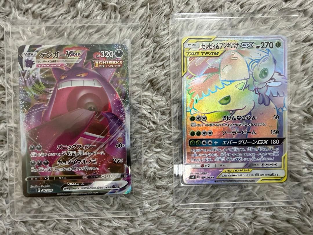 キュウコン　旧裏　BW レジェンド　初版　ファーストエディション　引退品