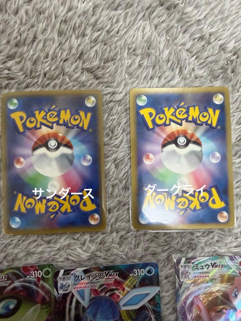 キュウコン　旧裏　BW レジェンド　初版　ファーストエディション　引退品