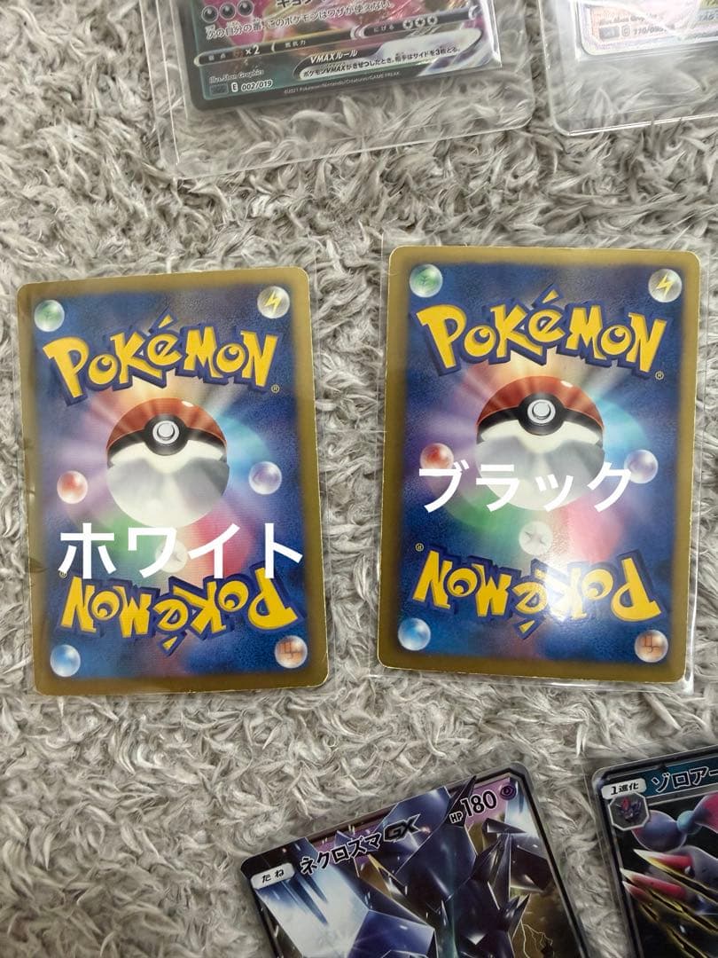 キュウコン　旧裏　BW レジェンド　初版　ファーストエディション　引退品