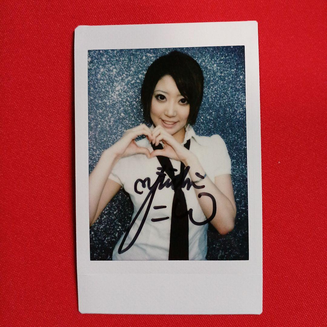 優希まことさんの直筆サイン入りチェキ1枚 - メルカリ