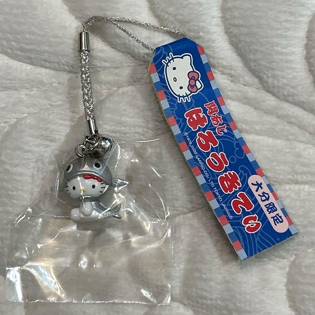 サンリオハローキティ ご当地根付けストラップ 大分限定 関あじキティ