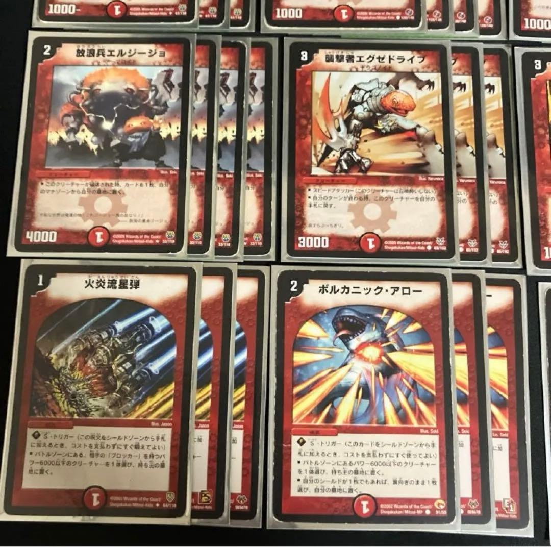 デュエマクラシック05】赤単速攻【旧枠統一】 - メルカリ