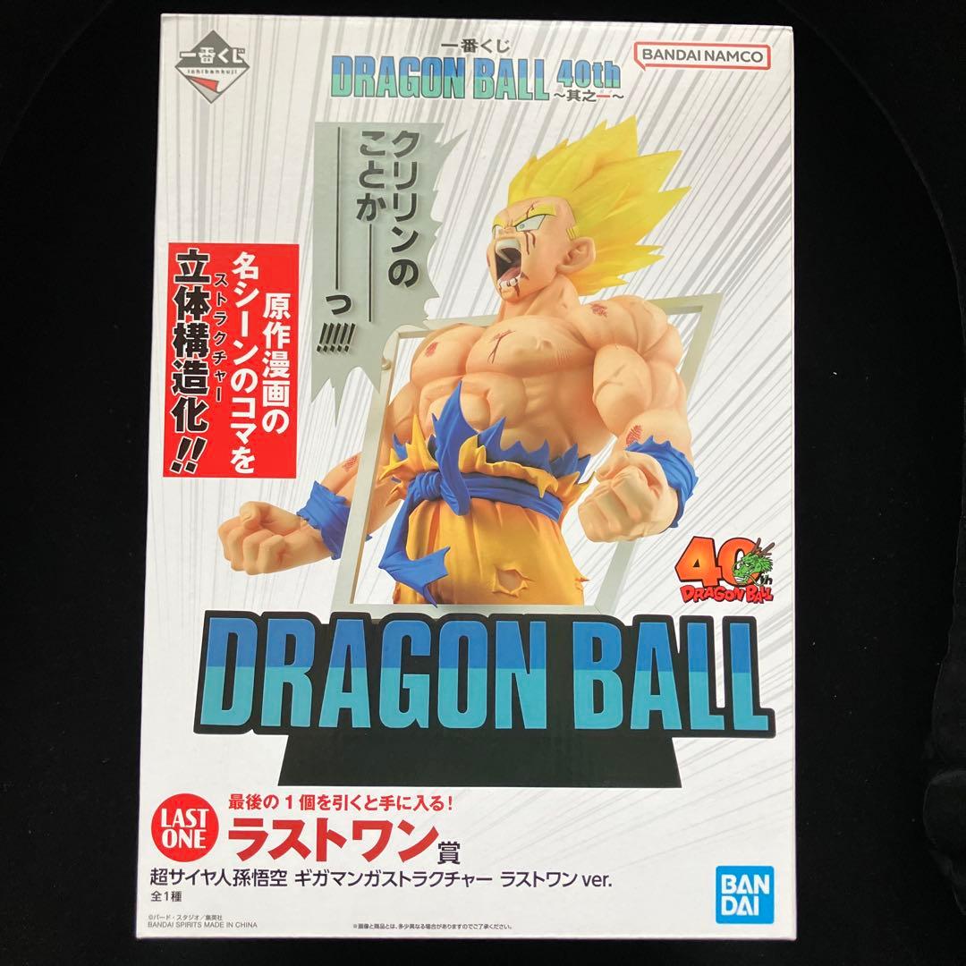 ドラゴンボール 一番くじ　40周年 其の一　全種79点　セット