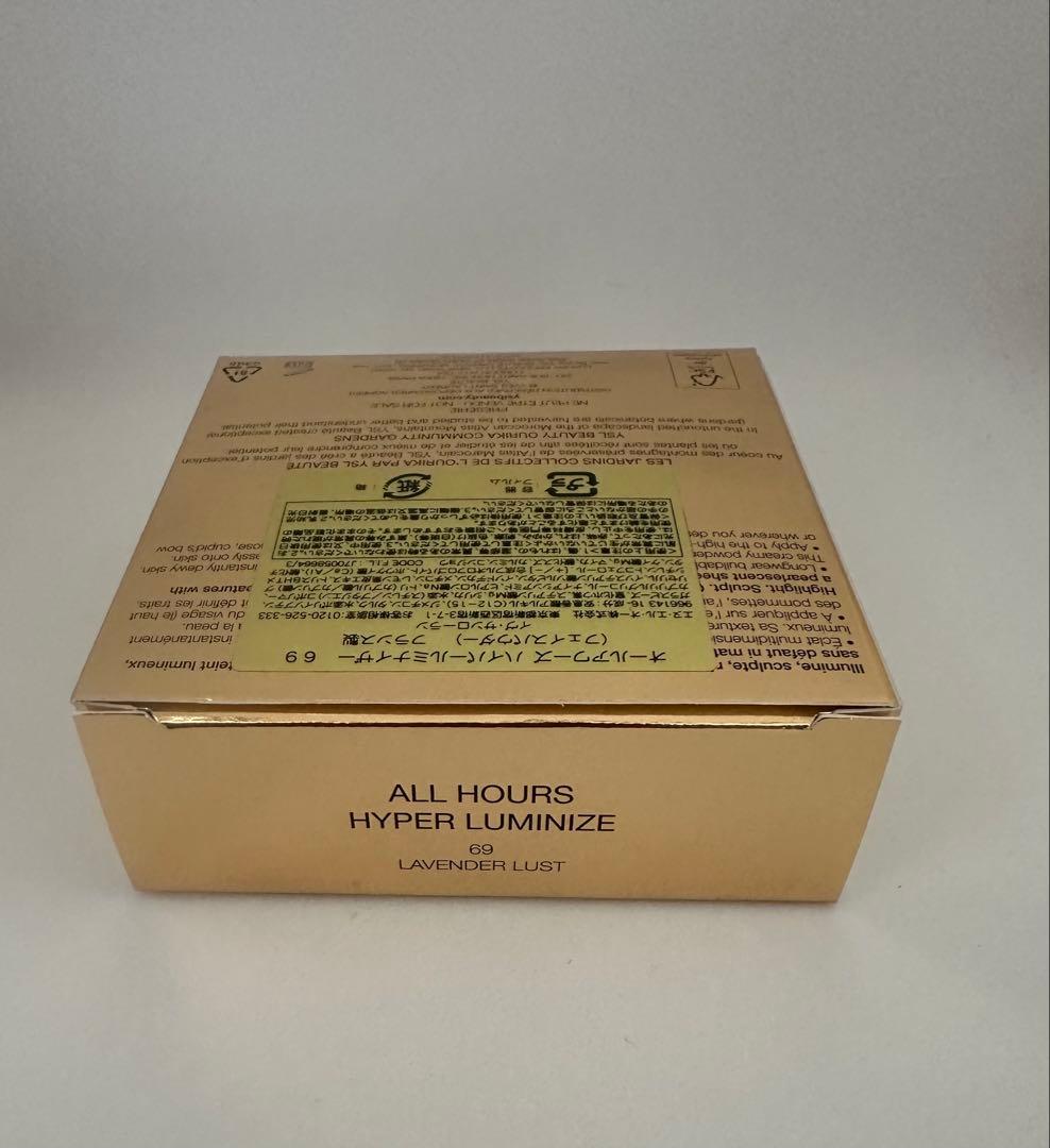 YSLオールアワーズ ハイパールミナイザー / #69 ラベンダーラスト【新品】