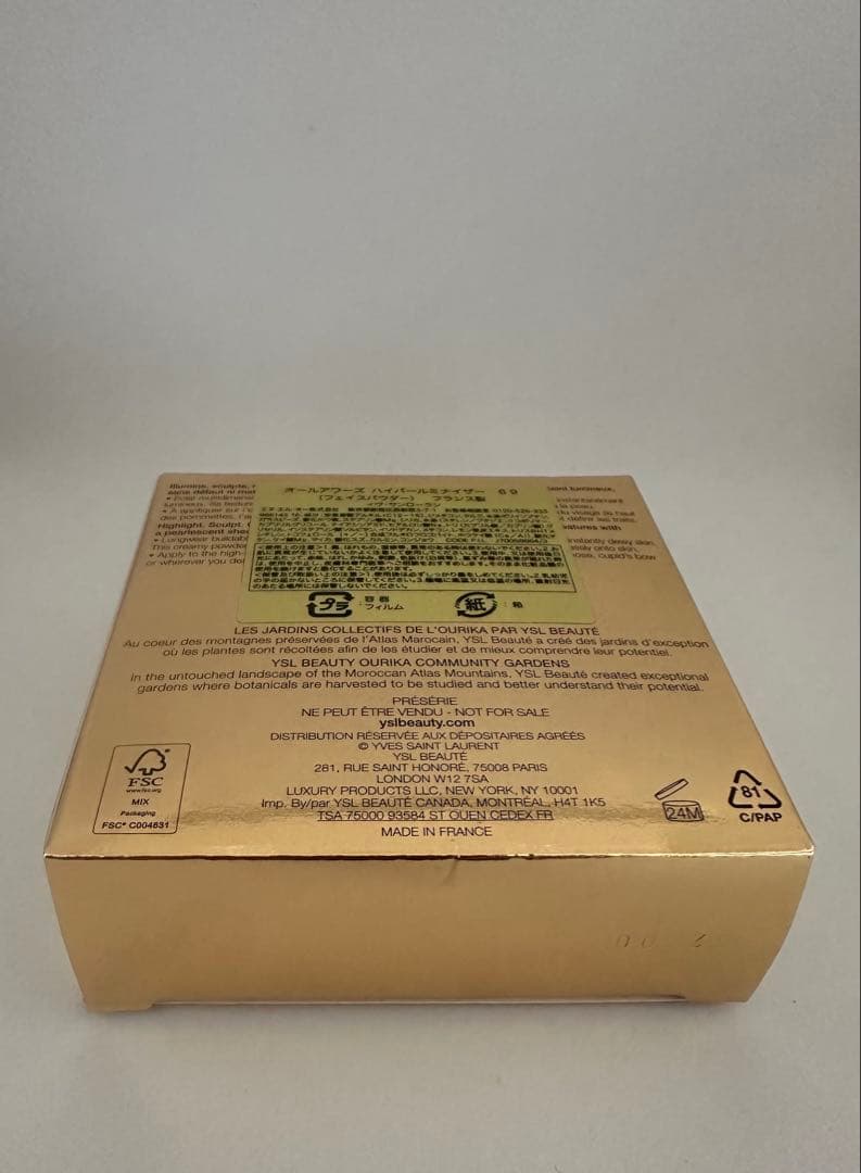 YSLオールアワーズ ハイパールミナイザー / #69 ラベンダーラスト【新品】