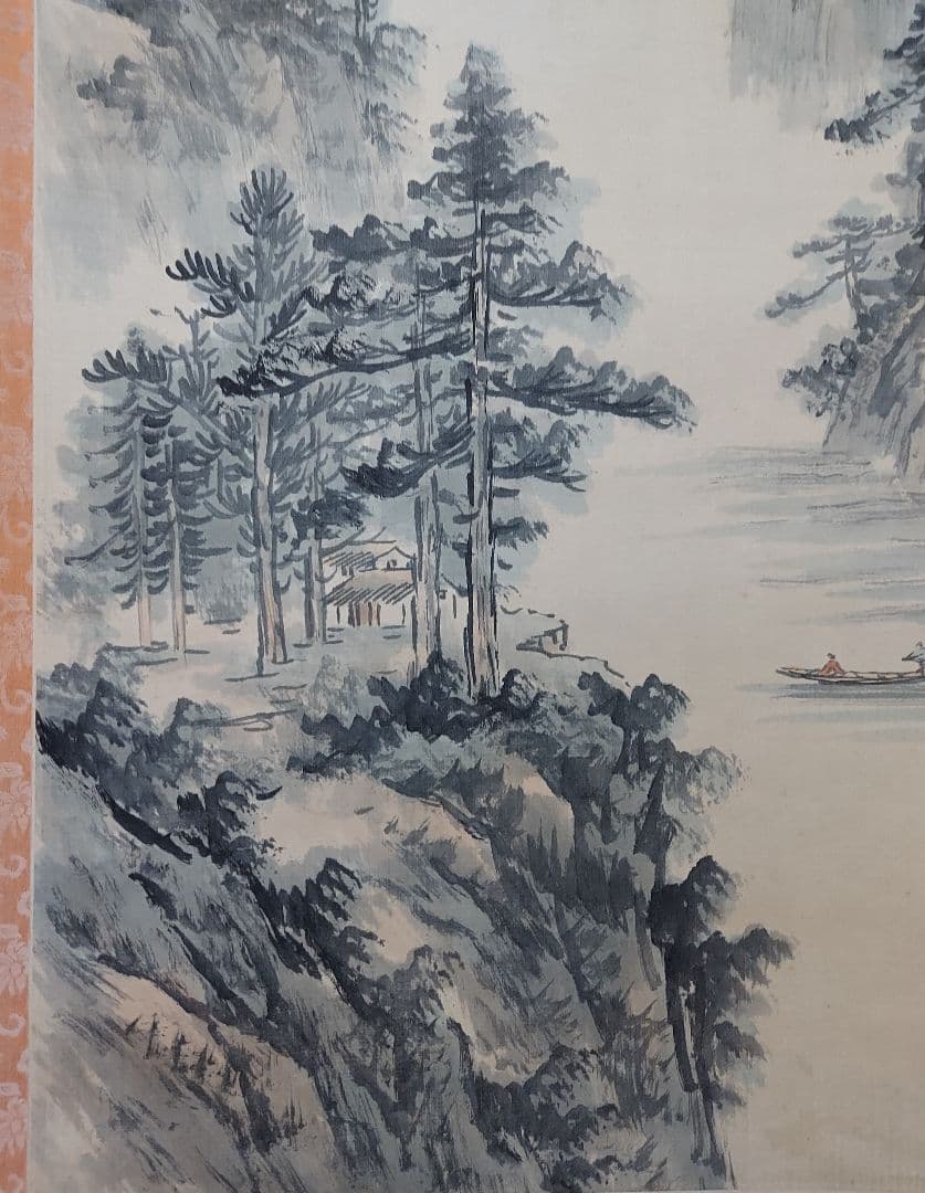 掛軸 山水画 台湾購入 美術展入選品(昭和四十五年)