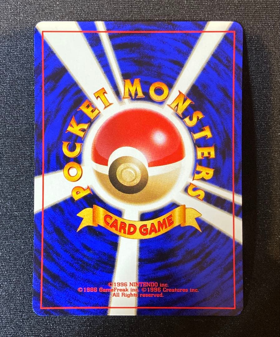 おどれ！neo イマクニ？ HP2000 ポケモンカード - メルカリ