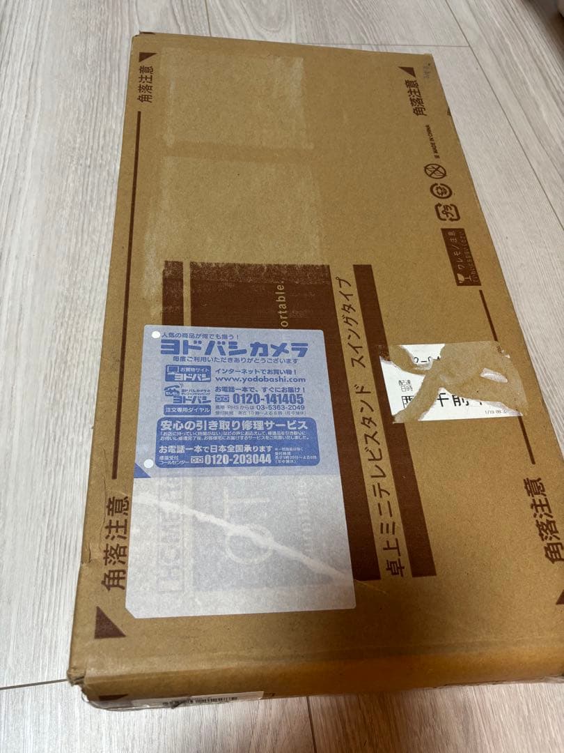  taste 卓上テレビスタンド　OTG-C 黒