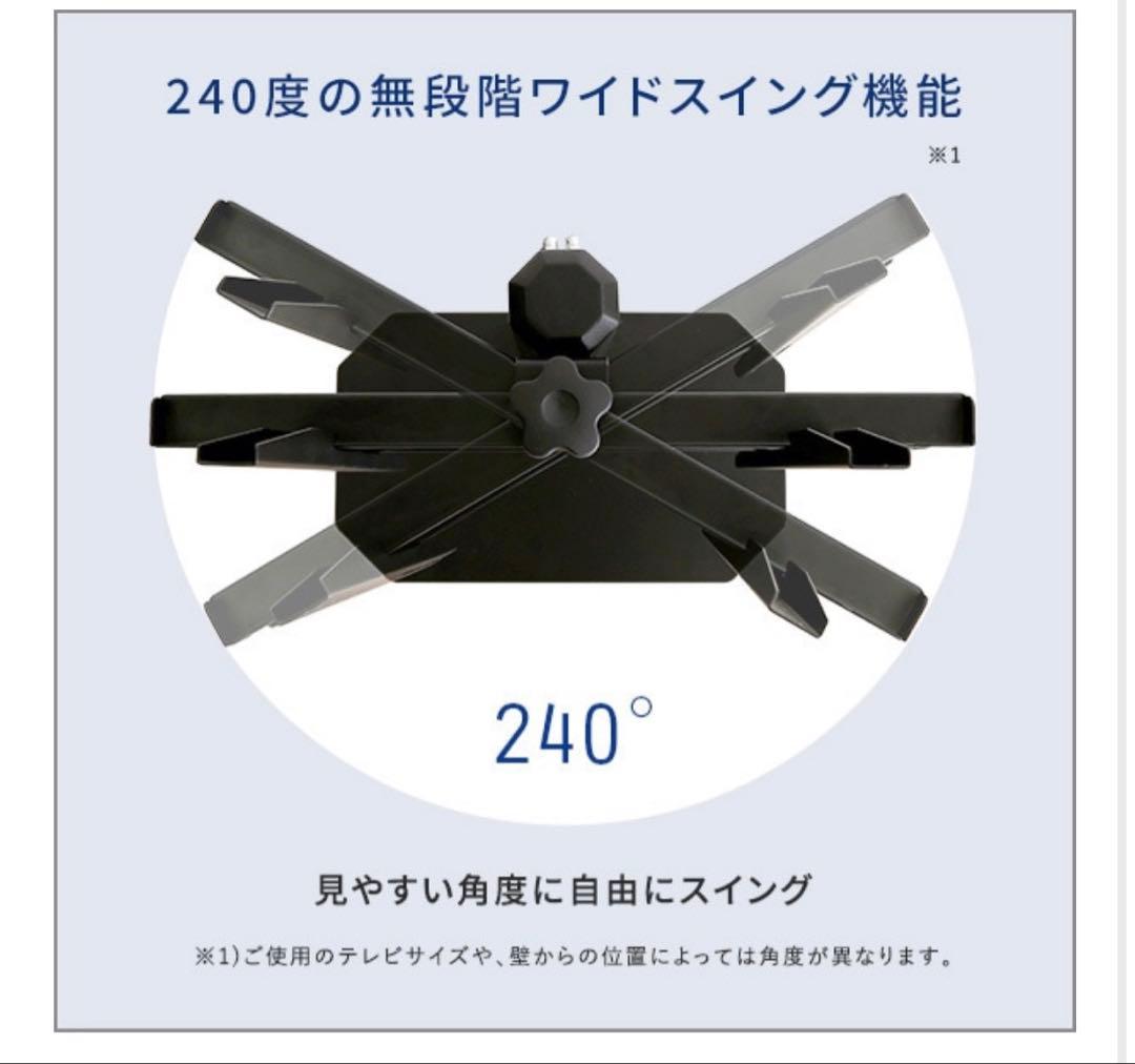  taste 卓上テレビスタンド　OTG-C 黒