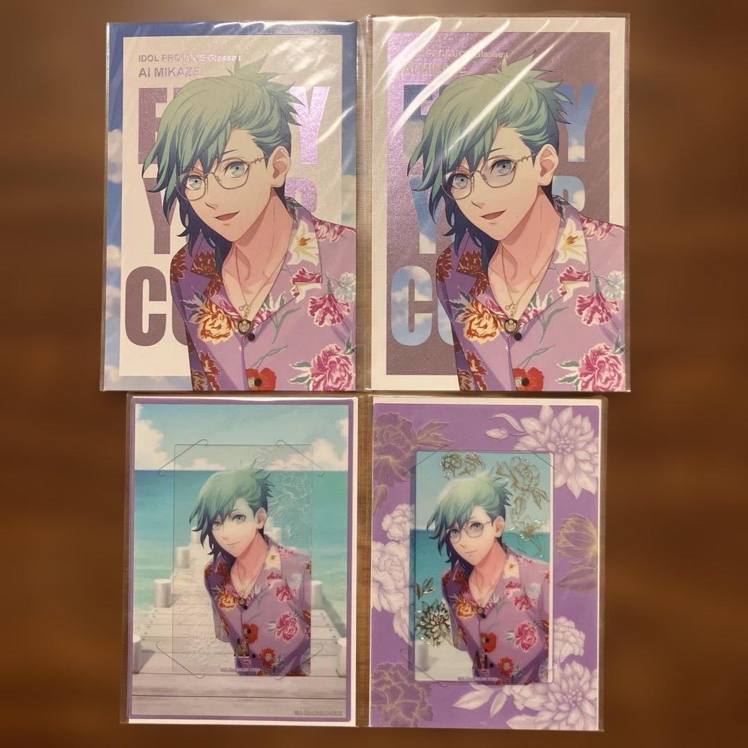 うたプリ サングラス 特典 シャニスト SB ビジュカ レア 藍 - メルカリ