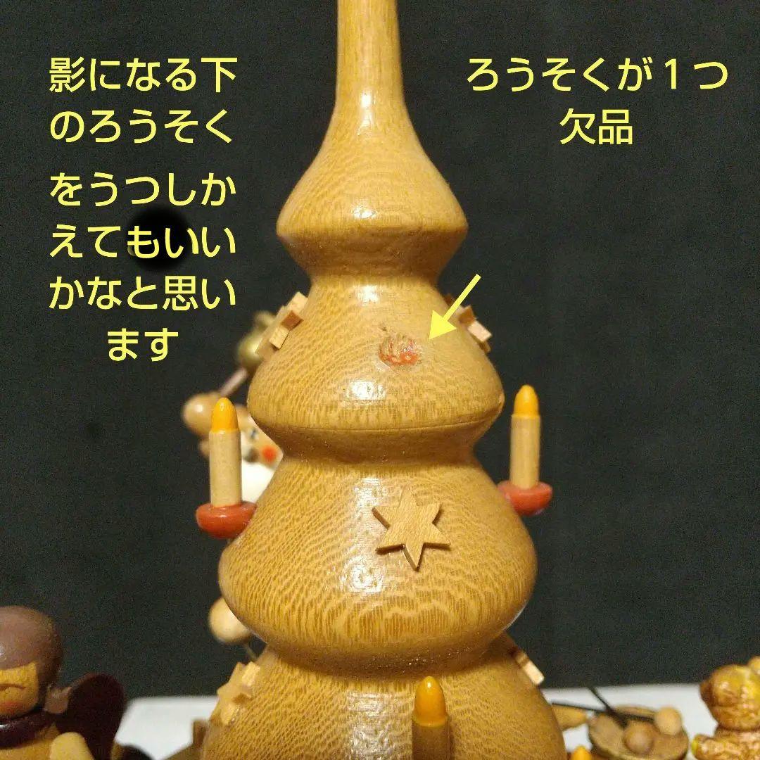 ドイツ製 木製オルゴール 伝統工芸品高さ20cm