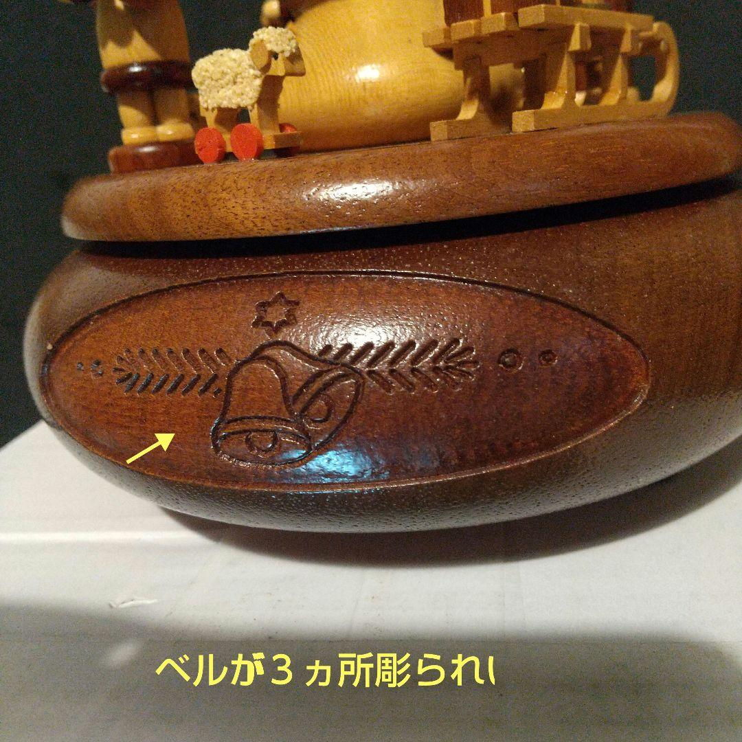 ドイツ製 木製オルゴール 伝統工芸品高さ20cm