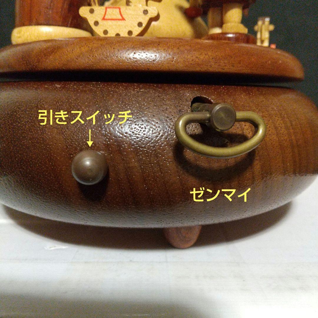ドイツ製 木製オルゴール 伝統工芸品高さ20cm