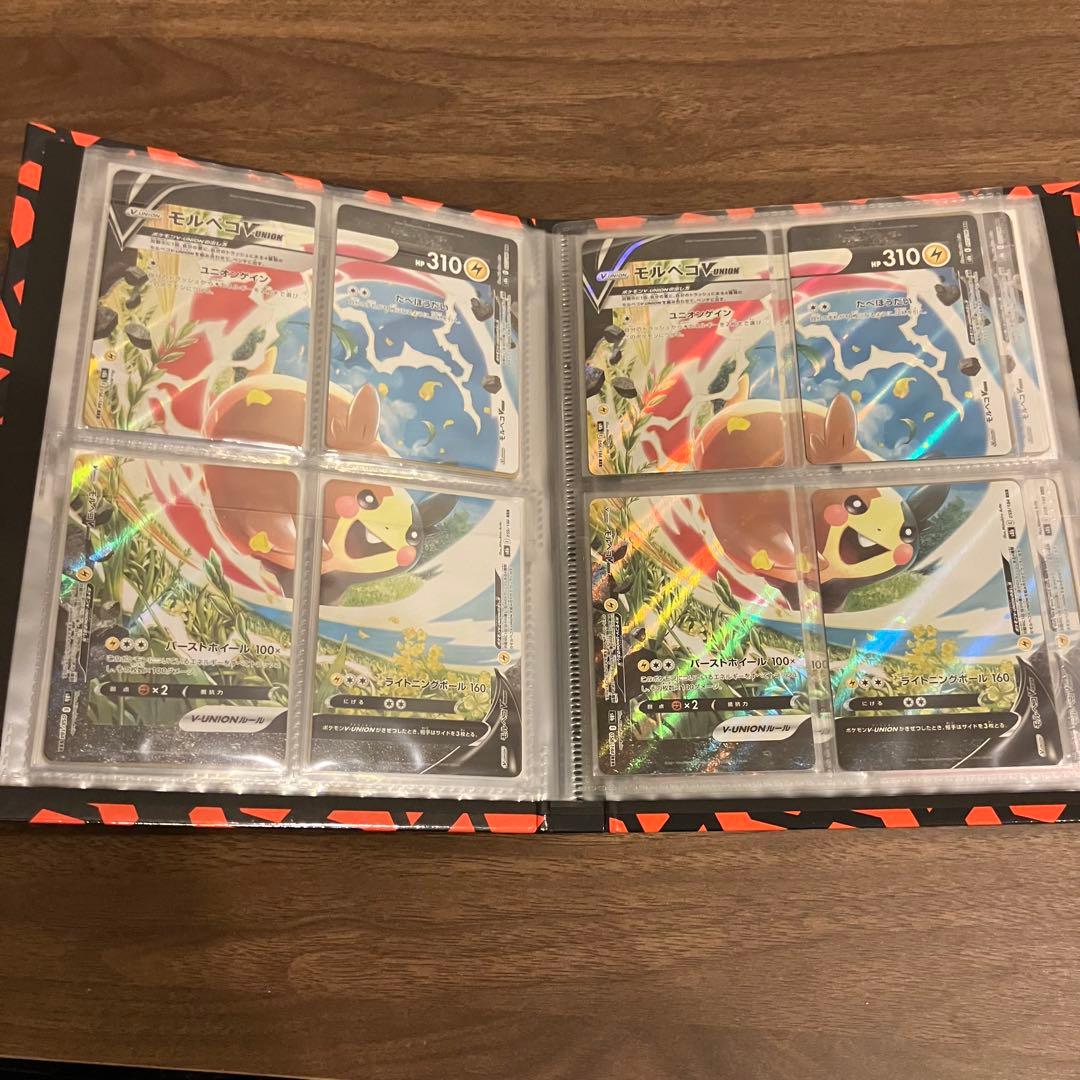 ポケカ V-UNION SR SSR まとめ売り