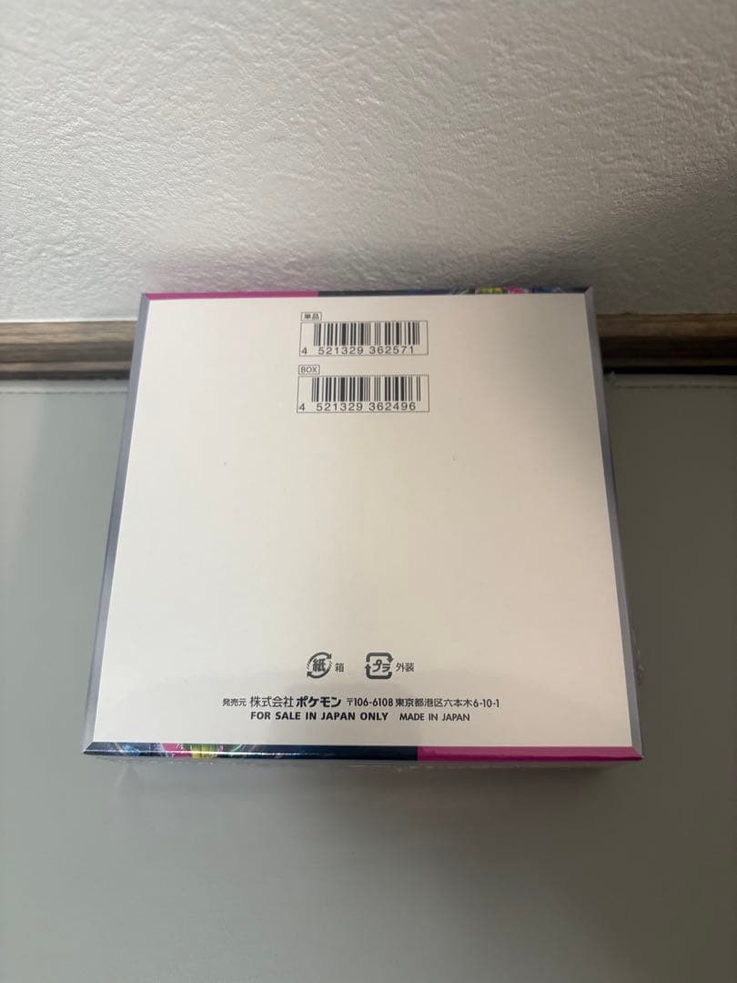 ポケモンカードゲーム ナイトワンダラー　シュリンク付き　未開封　ボックス