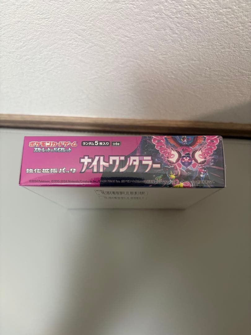 ポケモンカードゲーム ナイトワンダラー　シュリンク付き　未開封　ボックス