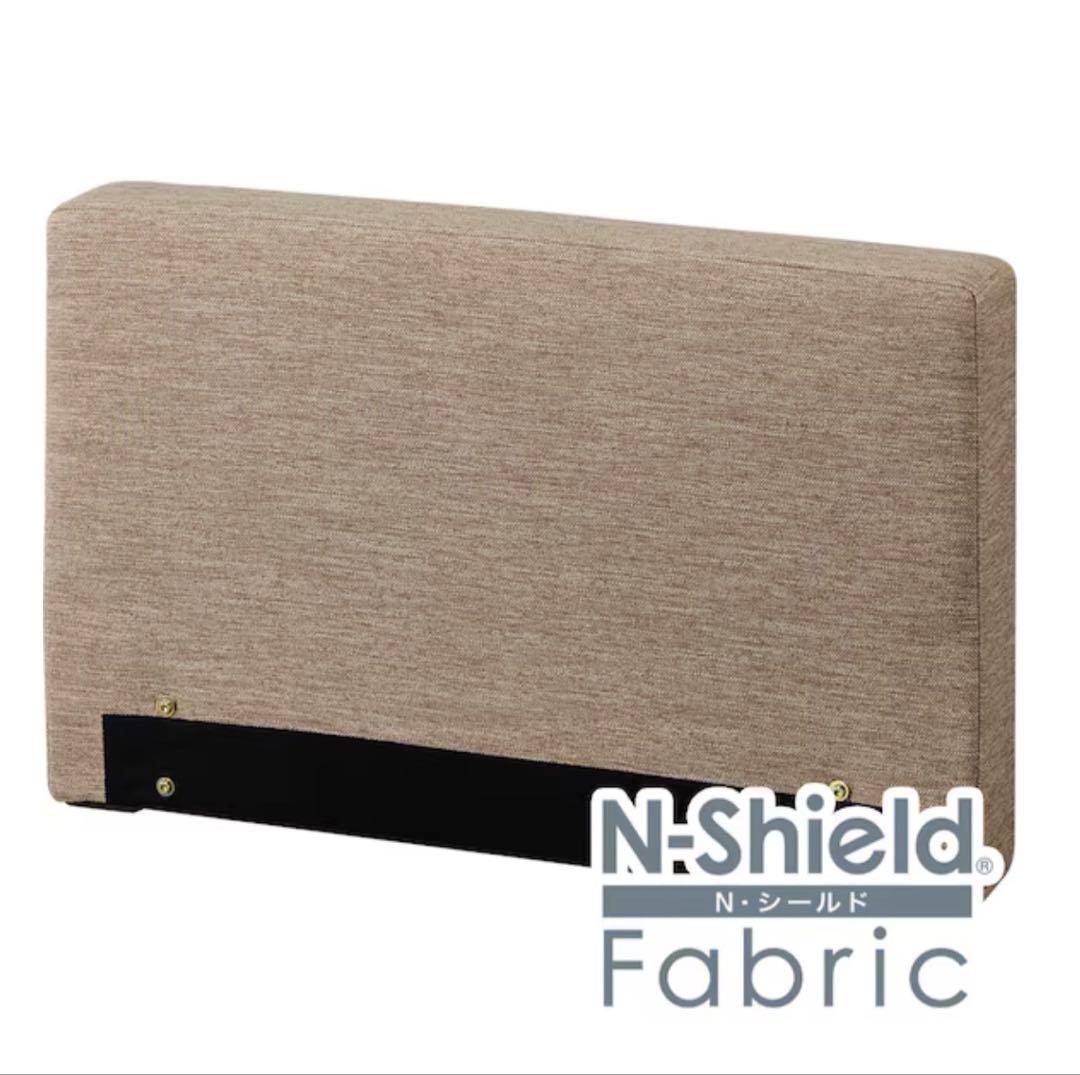 シングルヘッド・フットボード用1枚(NS布 BE OY002)