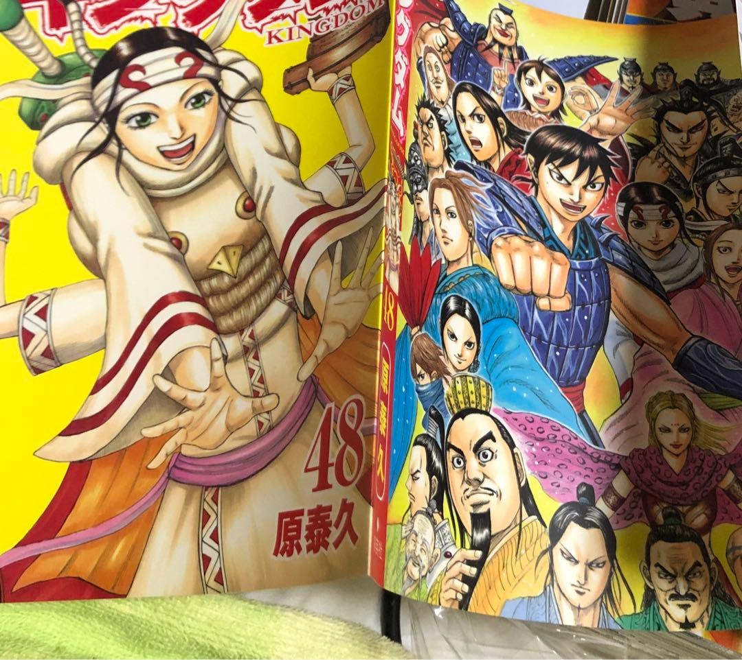 週刊ヤングジャンプ増刊 ヤングジャンプ GOLD vol.2 キングダムカバー