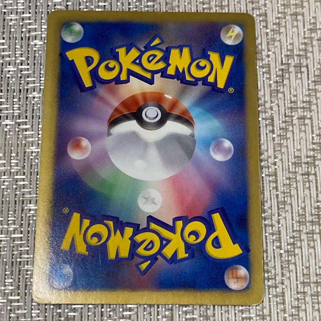 【22361】ポケモンカード　ポケモンエンタープライズ　イマクニ？　４枚セット