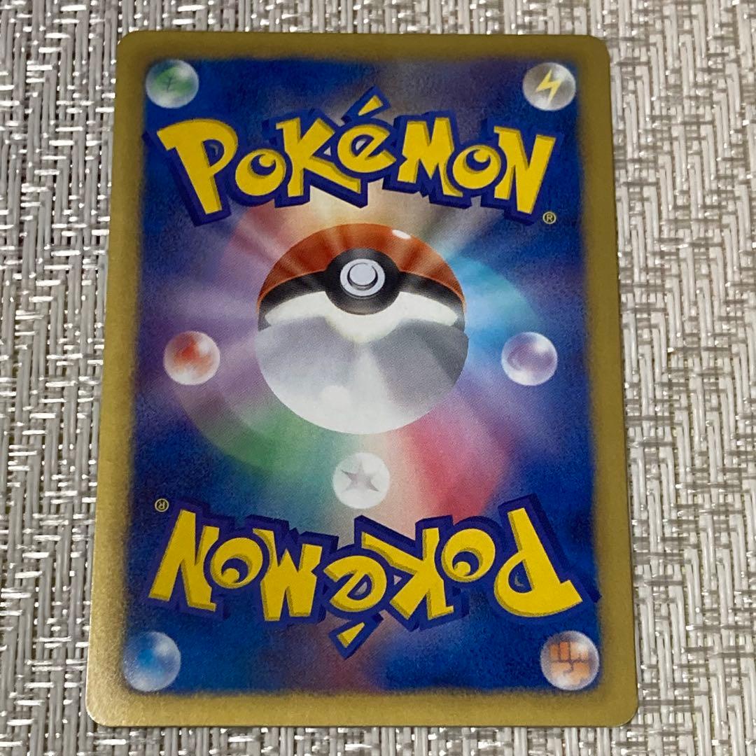 【22361】ポケモンカード　ポケモンエンタープライズ　イマクニ？　４枚セット